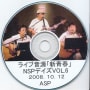 [58]応募CD.JPG