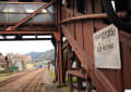 長良川鉄道　郡上八幡駅（岐阜県）