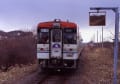 北海道ちほく高原鉄道　ふるさと銀河線　その１