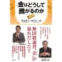 2011年12月7日発売　