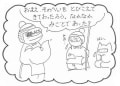 [26]EP式くん７－3.jpg