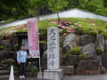 ぼたん祭「宝徳寺」（群馬県桐生市）