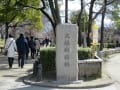 大阪城公園「梅林」