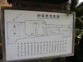 [5]0813-1735妙楽寺4.jpg