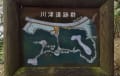 川津古墳群３号墳（福岡県）