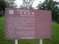 若宮古墳（熊本県）