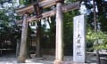 土佐一之宮、土佐神社。