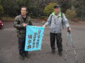 黒川氏城見学会　2014.2.3