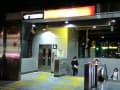 [2]つくば駅