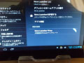 原道N50GTをAndroid4.0.3にUpgrade