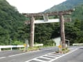 ２０１３年８月１８日福知山から倉吉～三徳山、三仏寺