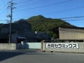 株式会社合同セラミックス脇の敷煉瓦の煉瓦刻印/岡山県備前市伊部/20141019