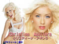クリスティーナ・アギレラ（Christina  Aguilera）
