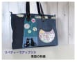 黒猫刺繍のトートバッグ