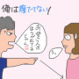 [47]おえかき