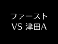 第４０回島根県ユースサッカーＵ－１２交歓優勝大会松江支部予選　5月12日