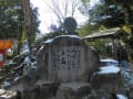 八重垣神社と神魂神社