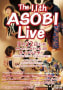 ASOBI 11th Live ちらし