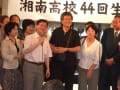 湘南４４期同期会　２００７年　吉川氏　クラス　　