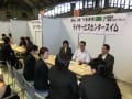 平成24年度　福祉のお仕事説明会！