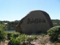 ゴロゴロ岳から北山植物園