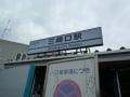 ソレイユの丘