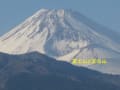 お題に参加の為の富士山写真