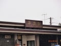 [1]64平泉駅.jpg