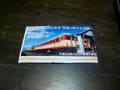 2012年4月29日　ひたちなか海浜鉄道開業4周年記念祭