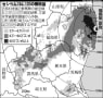 ◆セシウム飛散、２５０キロ以遠にも　群馬の汚染地図公表