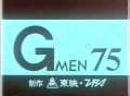 GMEN７５