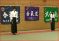 ２０１４年※平成２６年度三大学（熊大・熊本学園大・熊本県立大）合同合気道演武会▼２　熊本県立大　木剣技