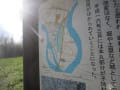 ドライブ～渋川総合運動公園、伊香保温泉、白井宿、白井城跡、等々～