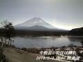 2月富士山のハイライト