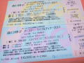 [39]2011-06-12 02.38.54.jpg