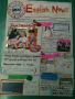 English News Vol.1