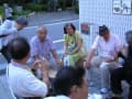 太子山を寿ぐ会