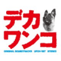 あの頃チャンネル(2011年01月30日～2011年02月05日)