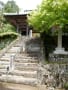 西国２９番　松尾寺