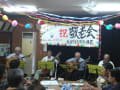 2011台之郷4区敬老会