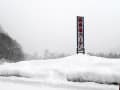 雪の中の鹿島槍ガーデン