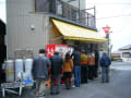 竹岡ラーメン　梅乃家