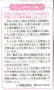 第6回ボラキャンお想いでプレイバック