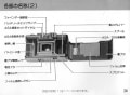 [26]リコーFF-1使用説明書24.JPG