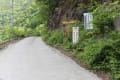 ２０１５年０６月三条の湯から瑞垣山登山口