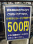 あの頃チャンネル(2011年01月23日～2011年01月29日)