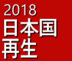 既婚女性が生む子どもの数は実は1970年代から減っていない