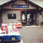 日本ゲーム博物館＠愛知県犬山市