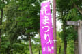 きのうの続き・平成の森公園、薔薇・マクロレンズの世界