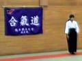 ☆尚武館☆合気道・空手道●２０１１年第１４回熊本県立大学合気道部演武会（７/１３）
